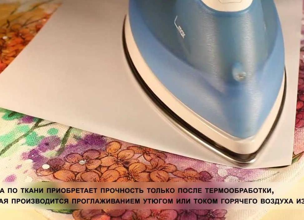 Прочность красителя вещей, закрепитель окраски